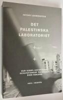 Det palestinska laboratoriet