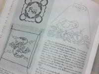 Brodera gamla m&ouml;nster