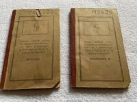 2st motbok (G&ouml;teborg