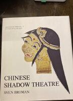Chinese shadow theatre