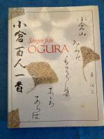 S&aring;ngen fr&aring;n Ogura - den japanska lyrikantologin Ogura hyakunin isshu : en dikt vardera av hundra poeter