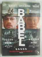 Babel