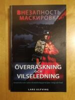 &Ouml;verraskning och vilseledning - Sovjetiska och ryska vilseledningsprinciper i krig och fred