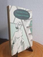 Trappan och Eurydike