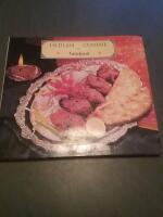 Indian Cuisine Tandoori