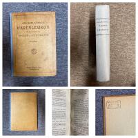 Joh. Karl K&ouml;nig&rsquo;s Warenlexikon