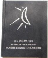 Torsten Jurell : narrstreck i m&aring;nsken = pranks in the moonlight