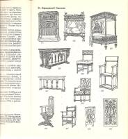 Konsthantverksbok p&aring; ryska