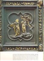 Famous italian cities. Florence. Rome. Venice.