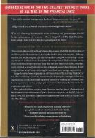 The fifth discipline - the art and practice of the learning organization