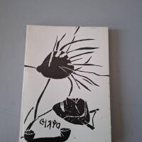 K&auml;rleksdjuret. Tio isl&auml;ndska konstn&auml;rer.