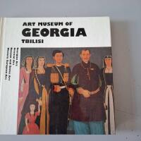 Art museum of Georgia. Tbilisi