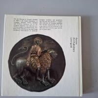 Art museum of Georgia. Tbilisi