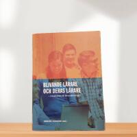 Blivande l&auml;rare och deras l&auml;rare : introduktion till l&auml;rarutbildningen