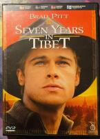Seven years in Tibet