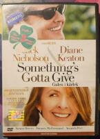 Something&acute;s gotta give