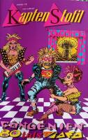 Kapten Stofil nr 38: F&aring;ngen i en 80-talsvideo