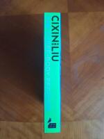 The Three-Body Problem