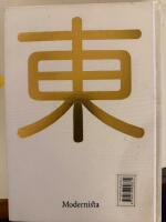 East: En asiatisk kokbok