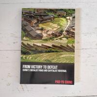 From Victory to Defeat : China's socialist road and capitalist reversal