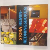Stora heminredningsboken