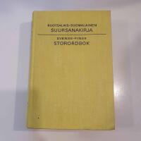 Ruotsalais-suomalainen suursanakirja : Svensk-finsk storordbok