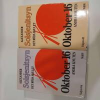 Oktober 16 1 och 2 