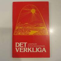 Det verkliga