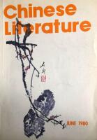 Chinese Literature