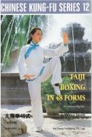 Taiji Boxing in 48 Forms - Chinese Kung-Fu Series 12