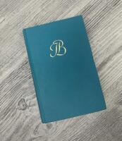 Ingrid Bergman, mitt liv