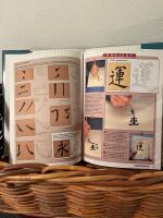 Calligraphy at your fingertips