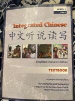 Integrated Chinese = [Zhong wen ting du shuo xie]