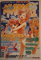 Manga Mania NR 5 2006