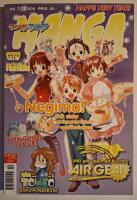 Manga Mania NR 10 2006