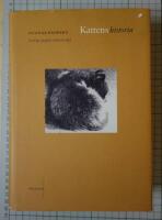 Kattens historia : Sverige speglat i djurets &ouml;ga