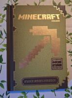 Minecraft: Nyb&ouml;rjarens handbok - Uppdaterad utg&aring;va