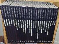 Vetenskapens v&auml;rld Band 1-24 : [Illustrerad vetenskaps bibliotek]