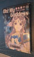 Oh! My goddess 01