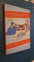 Kommunaliseringen av skolan : vem vann - egentligen?