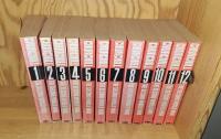 The Second World War Volumes 1-12 
