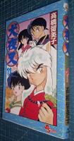 InuYasha, Vol. 11 (Japanese Edition)
