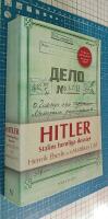 Hitler - Stalins hemliga dossier : NKVD:s hemliga dossier sammanst&auml;lld f&ouml;r Josef V. Stalin av protokoll fr&aring;n f&ouml;rh&ouml;r med Hitlers personlige adjutant Otto G&uuml;nsche och hans kammartj&auml;nare Heinz Linge, Moskva 1948-49