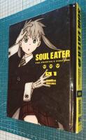Soul eater - the perfect edition