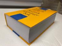 Svensk ordbok och svensk uppslagsbok