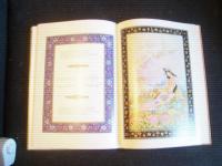 The Rubaiyat of Omar Khayyam