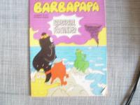 Barbapappa Nr 1 1979