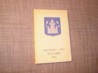 Trelleborgs stads minnesskrift 1942