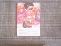 Kultur, estetik och barns r&auml;tt i pedagogiken