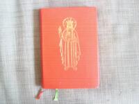 Den svenska evangelieboken